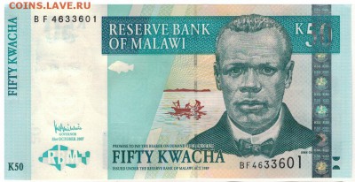 Малави 50 квача 2007 до 10.11.14 в 22.00мск (А66) - 1-1мал50а