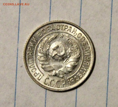 Серебро 1921-1930 гг. на оценку - 10-1925-а