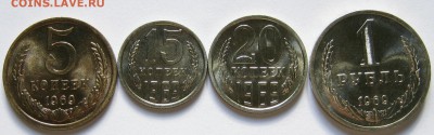 5 копеек 1969 г. из набора (9.11. 22-00) - 1969