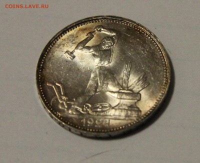 Серебро 1921-1930 гг. на оценку - 50-19241-3