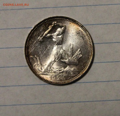 Серебро 1921-1930 гг. на оценку - 50-19241-р