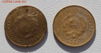1 копейки 1932 (поворот 180),31 до 09.11.14 по 21.00 мск - IMG_3334.JPG