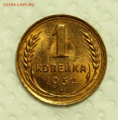 Штемпельные копеечки на оценку - IMG_0523