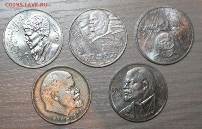 5 штук юбил. рублей СССР до 10.11.2014 до 22.00 МСК лот №2 - IMG_5489.JPG