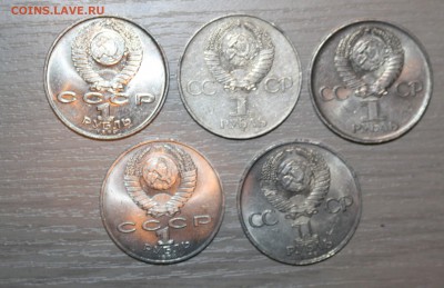 5 штук юбил. рублей СССР до 10.11.2014 до 22.00 МСК лот №3 - IMG_5491.JPG