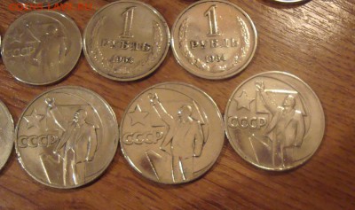 Монеты СССР -полировка - DSC01632.JPG