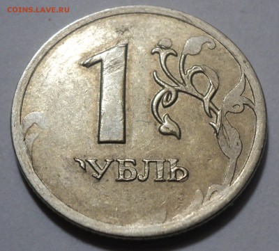 Рукоблуды и прочие повреждения монет вне мд - DSC05266-1