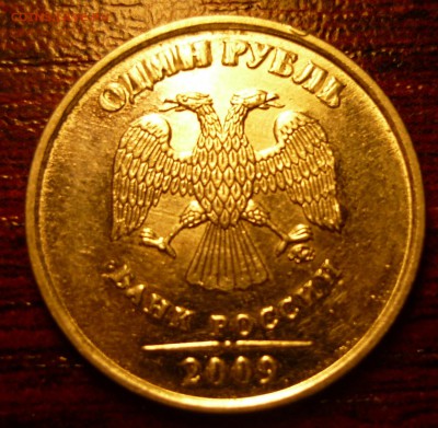 Трофеи из совр.ходячки 1999 до 07.11 в 23.00 - P1140401.JPG