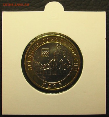 10р. Гдов, ММД 2007г. - IMGA0064.JPG