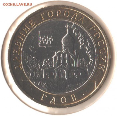 10р. Гдов, ММД 2007г. - 1. Сканер, Гдов, ММД 2007г 001