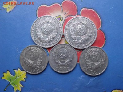 50 коп 1964,50 50 коп 1991 л 2 шт,рубль 1991 год м 2 шт - DSCF139