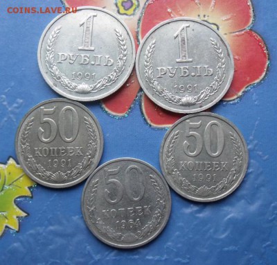 50 коп 1964,50 50 коп 1991 л 2 шт,рубль 1991 год м 2 шт - DSCF133