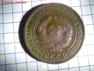 Прошу помочь с оценкой  2 копейки 1925 года - 2014.11.04(23-33-36)
