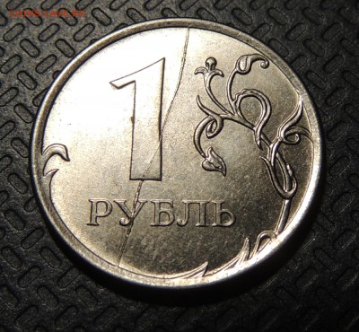 1р и 2 р 2012 полный раскол - DSCN3955.JPG