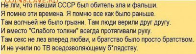 Ну а теперь про Украину - p0cTRsfG69c