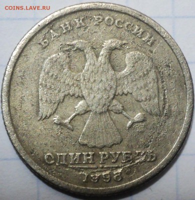 Рукоблуды и прочие повреждения монет вне мд - DSC05485.JPG