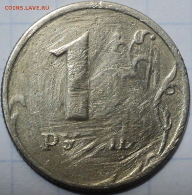 Рукоблуды и прочие повреждения монет вне мд - DSC05484.JPG