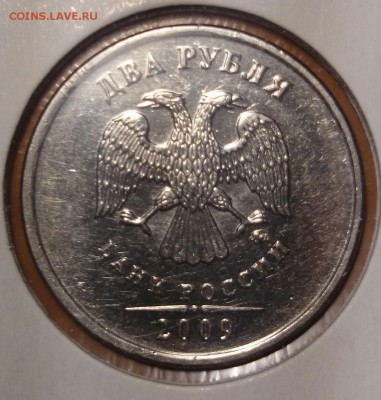 2 руб 2009 г ммд ВСЕ редкие и нечастые р-ти до 9.11.14 - 6
