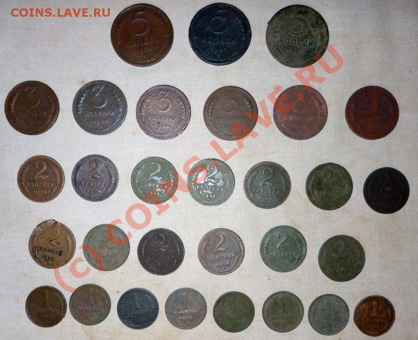 помогите оценить- 1924 г - 30 монет - P1010237.JPG