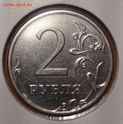 2 руб 2009 г ммд ВСЕ редкие и нечастые р-ти до 9.11.14 - 15