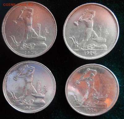 50 коп. 1924 г. ПЛ и ТР 4 шт. короткий ,блиц - 6.JPG