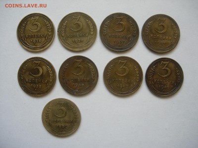 лот Советов №2 3к26,28,37(х2),38(х2),40(х2),52  6.11 22-25 - DSCN5868.JPG