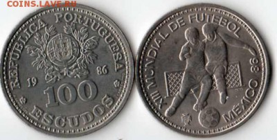 Португалия 100,200,250 эскудо Олимпиада, Футбол Цена Фикс - 100 эскудо 1986 Футбол