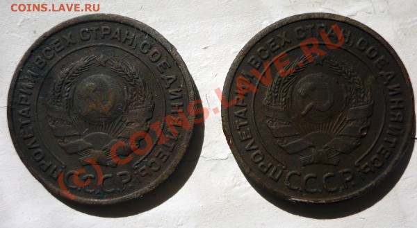 Помогите оценить 2 копейки - 1924 г - P1010302.JPG