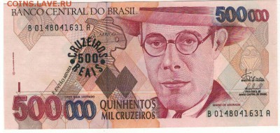 Бразилия 500 крузейро 1993 до 10.11.14 в 22.00мск (А271) - 1-бр500а
