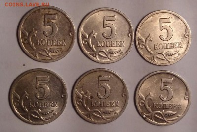 5 коп 2000 сп 6 штук до 10.11.14 в 22.00 - 33