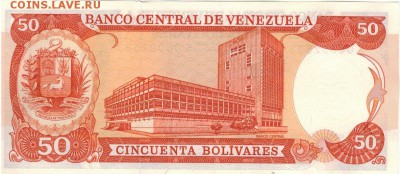 Венесуэла 50 боливаров 1988 до 10.11.14 в 22.00мск (А273) - 1-вен