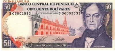 Венесуэла 50 боливаров 1988 до 10.11.14 в 22.00мск (А273) - 1-вен1