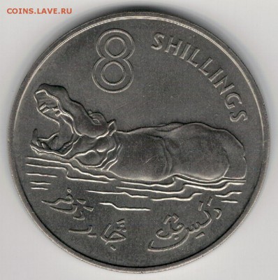 Гамбия 8 шиллингов 1970 Бегемот 10.11.14 в 22.00мск (А266) - 4-гам1