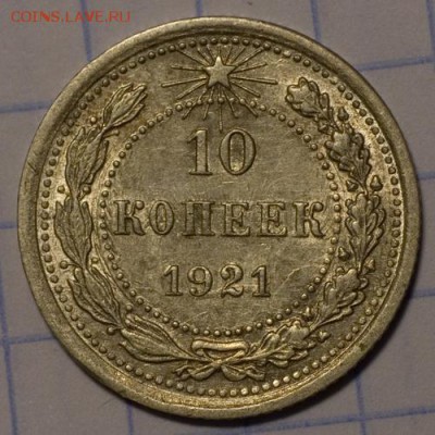 5к53aUNC,10к21XF-AU,20к43,50,10к38XF-AU - 0004-a