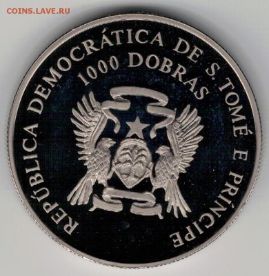 Сан-Томе и Принсипи 1000 добра 1993 Атлеты 10.11-22ч (А144) - 4-стип6а