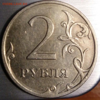 2 руб 2006 шт.2, 2010 сп-4.22+бонусы до 10.11.14 - 1