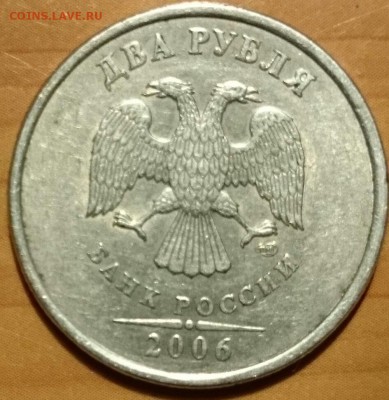 2 руб 2006 шт.2, 2010 сп-4.22+бонусы до 10.11.14 - 200006