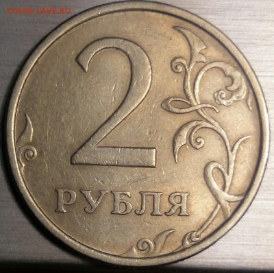 2 руб 2006 шт.2, 2010 сп-4.22+бонусы до 10.11.14 - 2006