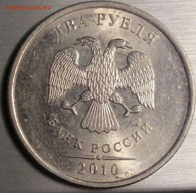 2 руб 2006 шт.2, 2010 сп-4.22+бонусы до 10.11.14 - 6