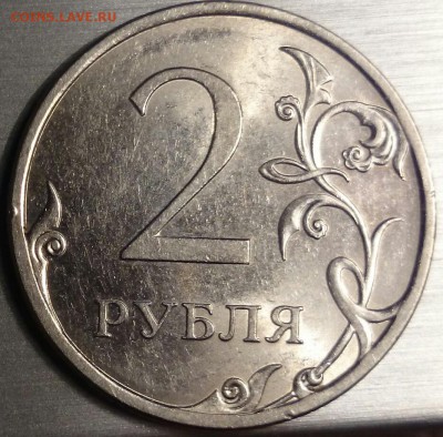2 руб 2006 шт.2, 2010 сп-4.22+бонусы до 10.11.14 - 5