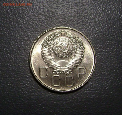 20 Копеек 1957 - 2шт - Красивые до 5.11.2014 - 2