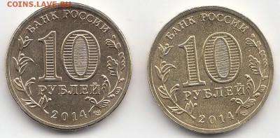 Серия "Города воинской славы" - IMG_0002