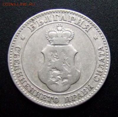 3 - Болгария 20 стотинок (1906) №1 А