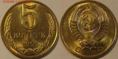 5 копеек 1957г красотка! до 9.11 - (185).JPG