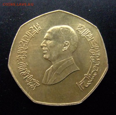 3 - Иордания 1 динар (1995) 50-летие ФАО А