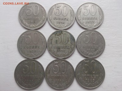 ДЕВЯТЬ ПОЛТИННИКОВ СССР 1964;1974;1977-1979;1981-1983;1985 - IMG00929