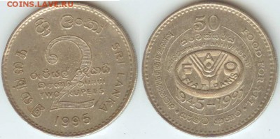 FAO -Шри-Ланка 2 рупий 1995 г. до 21.00 мск 11.11.2014 - Шри ланка 2 рупий 1995 FAO