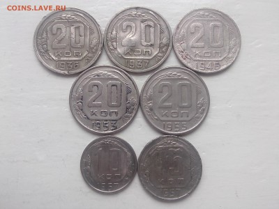 НИКЕЛЬ(10-15-20 КОПЕЕК 36=37=46=53=55=57 г.г.) до 11.11.14 - IMG00921