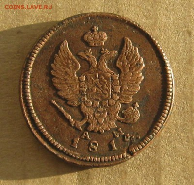 2 копейки 1814г.км ам.до7.11.22-30 - IMG_3550.JPG