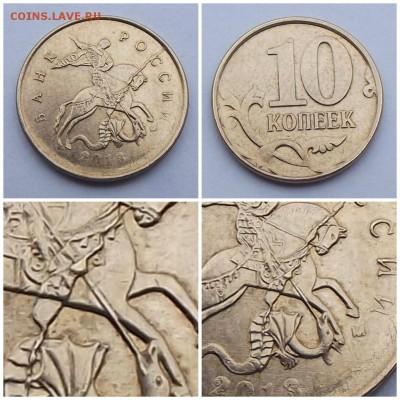 10к2013г полный раскол со смещением - collage